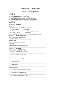 外研版 (新标准)八年级上册Unit 3  Language in use .优秀学案