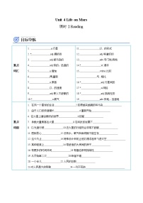 英语九年级下册Reading优秀第2课时同步练习题