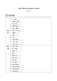 初中Section B精品同步达标检测题