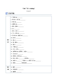 初中英语人教新目标 (Go for it) 版七年级下册Section B精品同步测试题