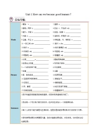 初中英语Unit 10 You’re supposed to shake hands.Section B精品课时练习