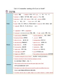 英语九年级全册Section A精品课时训练