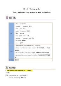 初中英语外研版 (新标准)九年级下册Unit 2 It’s a long story.精品课后复习题