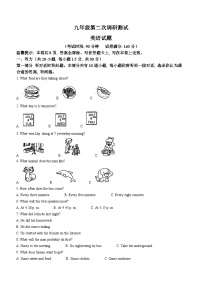 江苏省徐州市沛县2022-2023学年九年级上学期12月月考英语试题