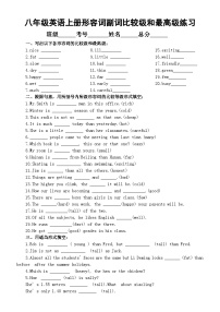 初中英语人教新目标八年级上册形容词副词比较级和最高级练习（附参考答案）