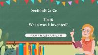 英语九年级全册Unit 6 When was it invented?Section B一等奖ppt课件