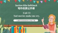 英语Unit 11 Sad movies make me cry.Section B完美版ppt课件