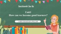 初中英语人教新目标 (Go for it) 版九年级全册Unit 1 How can we become good learners.Section A评优课课件ppt