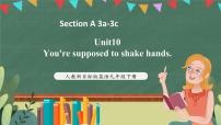 九年级全册Unit 10 You’re supposed to shake hands.Section A优质课课件ppt