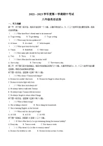 河南省商丘市夏邑县2022-2023学年八年级上学期期中英语试题