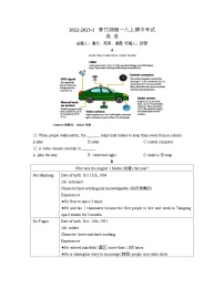 2022秋季青竹湖湘一八上期中考英语试卷（含答案）