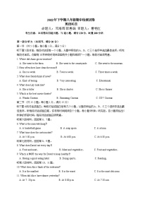 2022秋季雅礼集团八上期中考英语试卷（含答案）