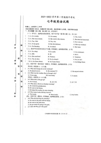 河南省濮阳市油田四校联考2021-2022学年七年级上学期期中英语【试卷+答案】