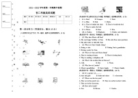 黑龙江大庆市肇源县超等蒙古族乡学校等几校2021-2022学年七年级（五四学制）上学期期中联考英语【试卷+答案】