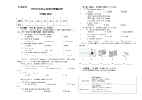 河南省汝州市有道实验学校2021-2022学年七年级上学期第三次月考英语试卷（Word版含答案）