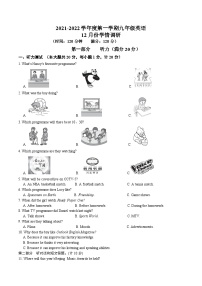 安徽省马鞍山市中加双语学校2021-2022学年九年级上学期英语第二次月考12月（Word版含答案）