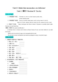 初中英语Section B复习练习题