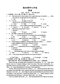 江苏省淮安市淮安区徐杨中学2023-2024学年七年级上学期9月月考英语试题