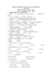 江苏省南通市海门区东洲国际学校2023-2024学年九年级上学期开学英语试题