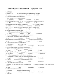 中考英语一轮复习（人教版）培优试题八上Units 3~4 (含解析)