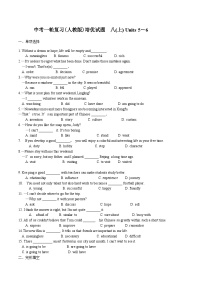 中考英语一轮复习（人教版）培优试题八上Units 5~6 (含解析)