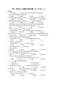 中考英语一轮复习（人教版）培优试题八下Units 3~4 (含解析)