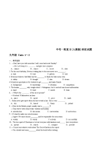 中考英语一轮复习（人教版）培优试题九年级Units 1~2 (含解析)