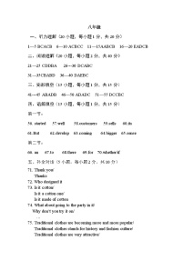 河南省南阳市卧龙区2022-2023学年八年级下学期期末考试英语试题（含答案）