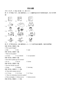 2022年福建省中考英语真题及答案