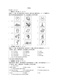 2022年山西省中考英语真题