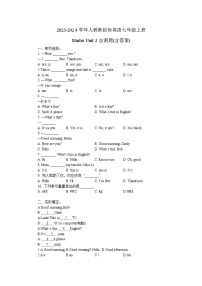 人教新目标 (Go for it) 版七年级上册Unit 2 What’s this in English?同步测试题