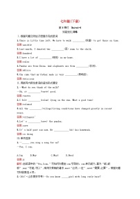 中考英语一轮复习教材知识梳理第3课时Units1-6知能优化训练人教新目标版 (含答案)