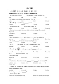 2022年江苏省连云港市中考英语真题（原卷版）