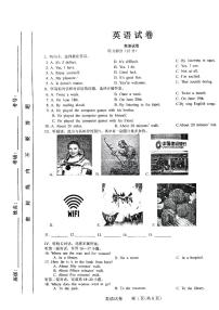 吉林省长春市二道区长春市第一〇八学校2023-2024学年九年级上学期9月月考英语试题