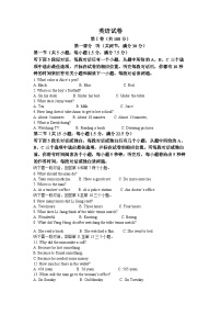 2022年四川省德阳市中考英语真题（解析版）