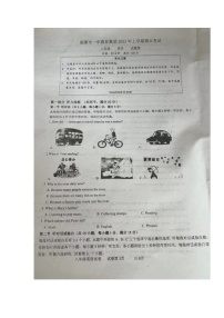 湖南省湘潭市一中教育集团2022-2023学年八年级下学期期末考试英语试题