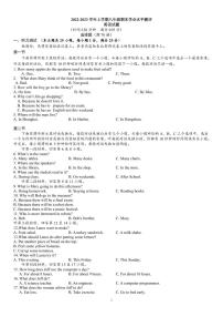 湖北襄阳金源中学2022-2023学年八年级上学期期末英语考试题