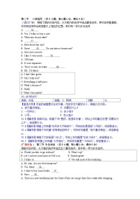 中考英语真题分类汇编word版含解析 补全对话 2. 6选5 真题