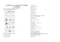 贵州省黔东南苗族侗族自治州从江县东朗中学2023-2024学年八年级上学期开学英语试题（含答案）