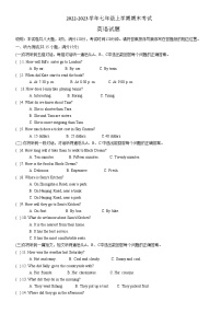 山东省淄博市淄川区+2022-2023学年七年级上学期期末考试英语试题