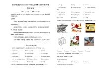 吉林省长春外国语学校2022-2023学年八年级下学期第二次月考英语试题