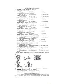 河南省南阳市第九完全学校2023-2024学年九年级上学期9月月考英语试题