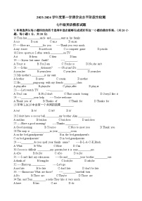 山东省青岛市李沧区英语模拟试题2023-2024学年七年级上学期期中英语试题