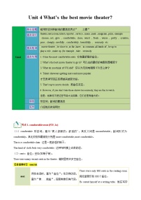 【期中单元考点讲练】（人教版） 2023-2024学年八年级上册英语Unit4考点讲练