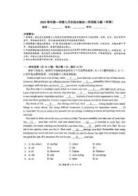 广东省广州市荔湾区真光中学2023-2024学年八年级上学期9月月考英语试题