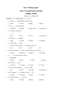 【期中单元检测】（仁爱版）2023-2024学年八年级英语上册 Unit1Topic1（AB卷）