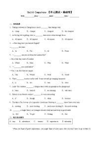 【期中单元检测】（牛津上海版）2023-2024学年九年级英语上册Unit4检测卷（基础卷）