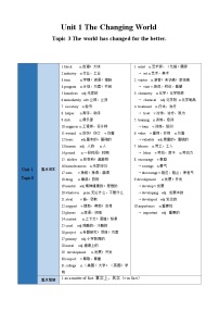 【期中单元考点讲义】（仁爱版） 2023-2024学年九年级英语上册 Unit 1 Topic 3 考点讲义