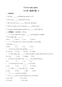 【期中单元测试】（牛津译林版）2023-2024学年七年级英语上册 Unit 2测试卷 （A卷）