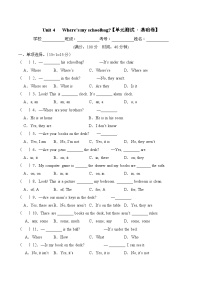 【期中单元测试卷】（人教版） 2023-2024学年七年级英语上册 Unit 4 测试卷（A卷）